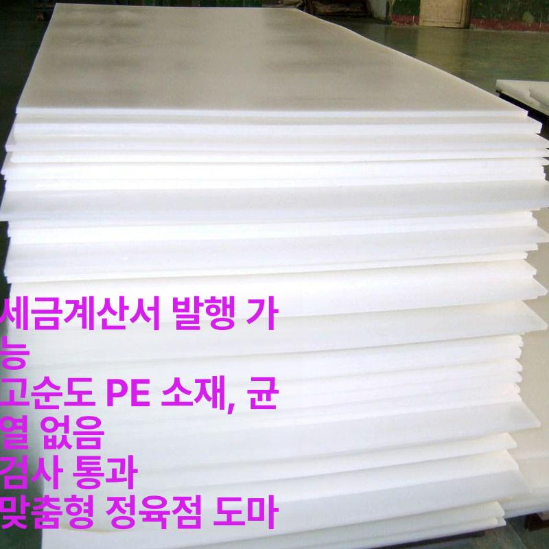 횟집 도마 업소용 상판 작업대 주방 식당 해체 대형 두꺼운 손질 고기 회썰기 일식 100-60-2cm - 상세 이미지 5