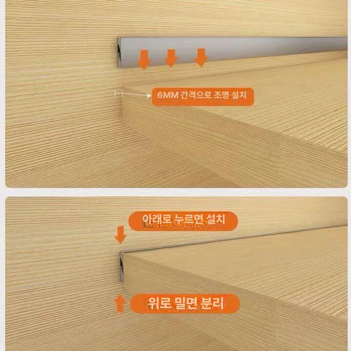 시스템 선반 조명 틈새 조립 거실 모듈 벽걸이 다용도실 발광 침대 무드등 30CM 카18mm 선반 조명 - 상세 이미지 2