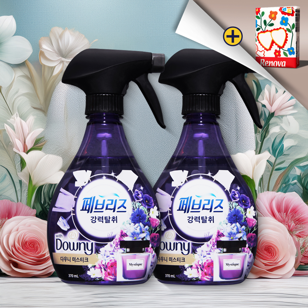 페브리즈 미스티크향 다우니 섬유탈취제 370ml 2개 강력탈취 섬유향수 - 메인 이미지