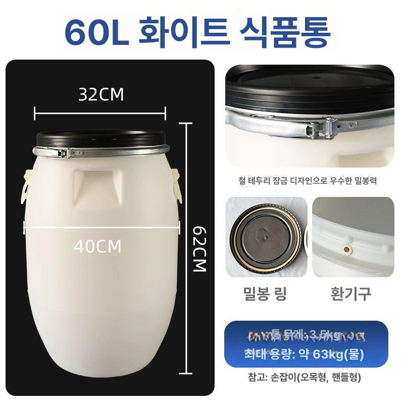 공업용 폐기물통 물통 수산 짬통 오수 폐수 쓰레기 30L 신소재 초두꺼운 플랜지 버킷 - 상세 이미지 4