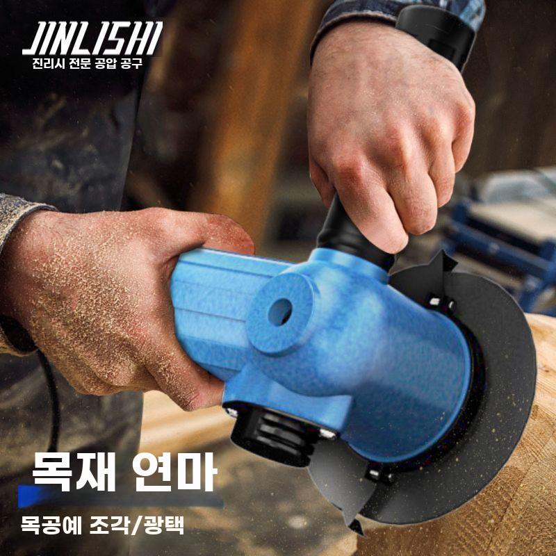 산업용 그라인더 공압식 다용도 연마기 절단기 연마 연삭 4인치 90 (3402-90) - 상세 이미지 2