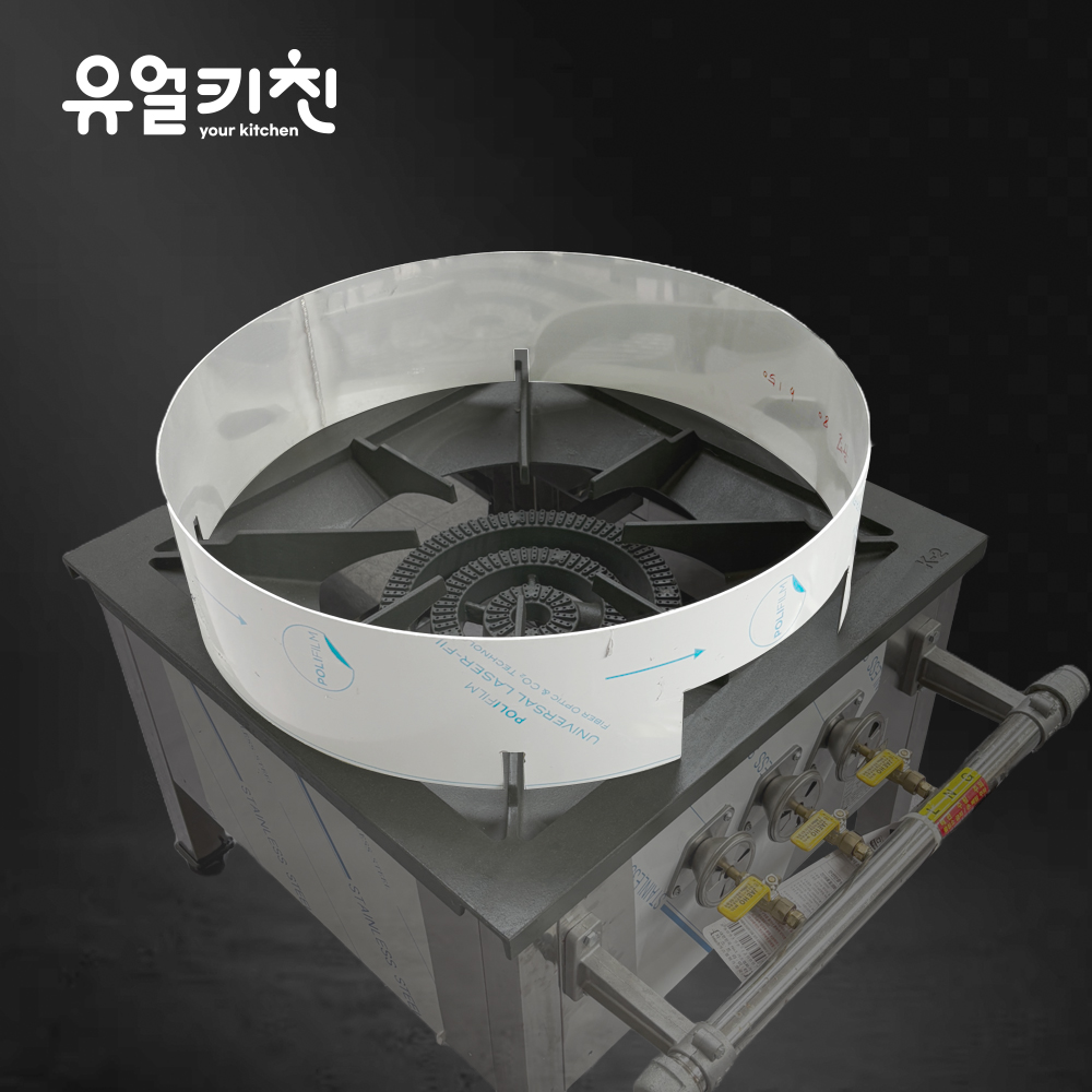 업소용 낮은 렌지 가드 링 방열판 뒷백 가림막