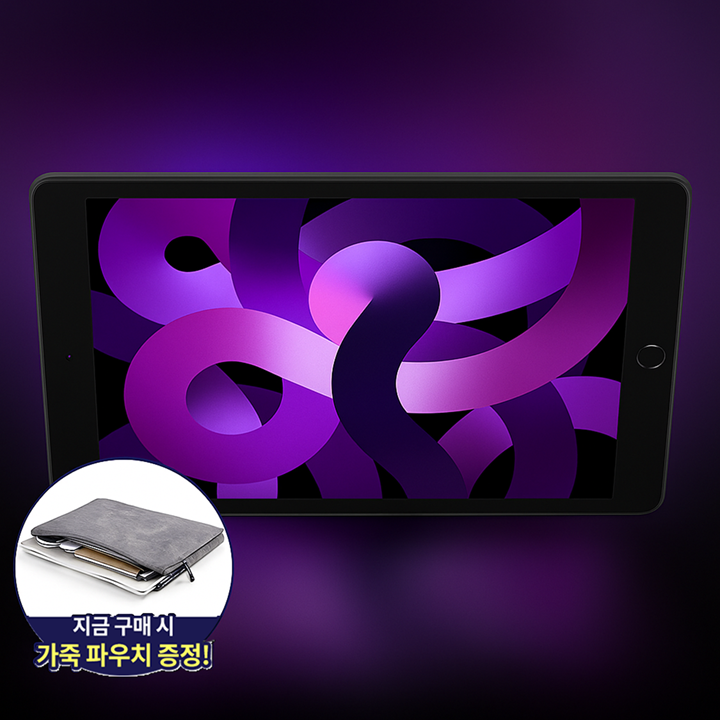 Apple ipad 애플 아이패드 8세대 태블릿 PC Wi-Fi 32G 태블릿 - 메인 이미지