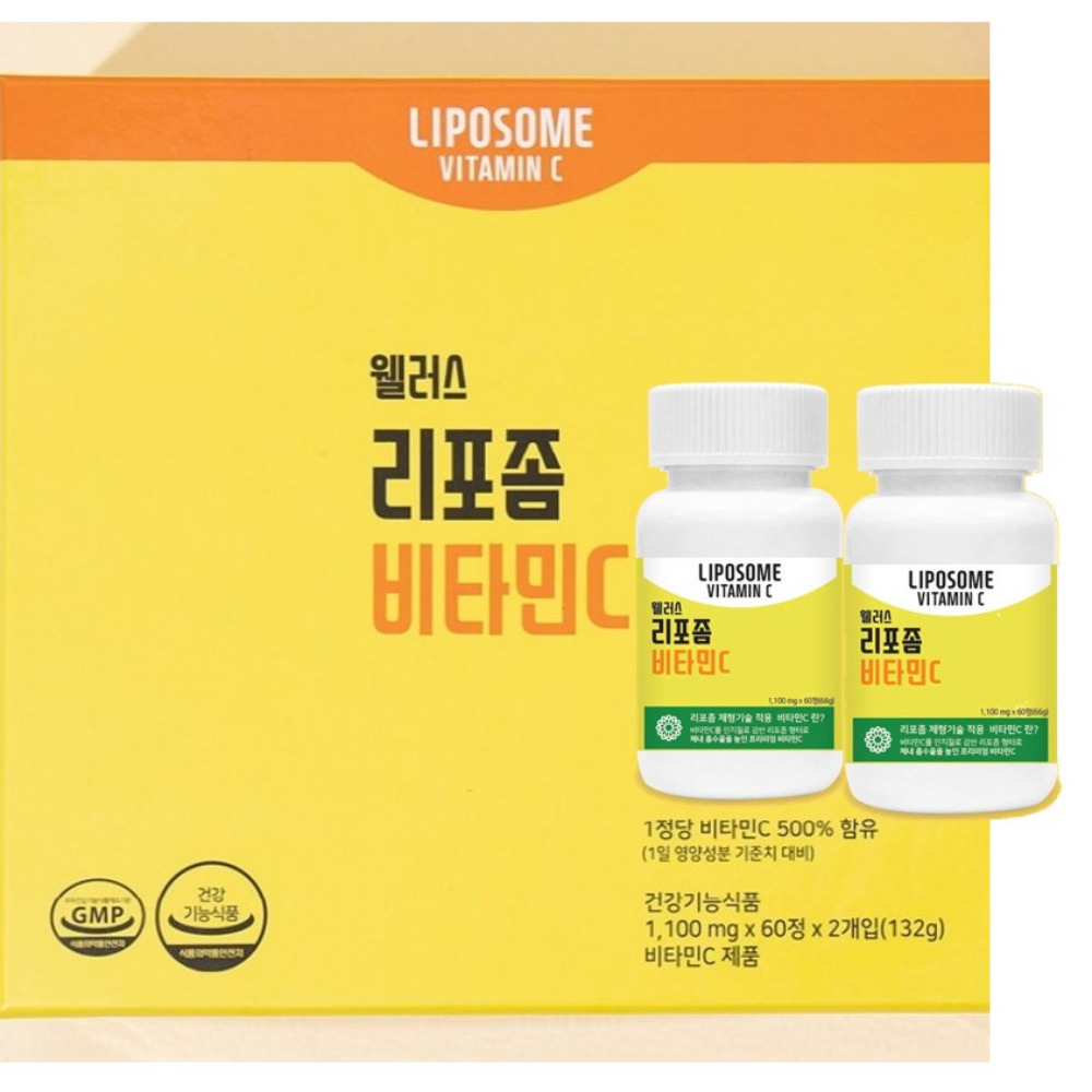 웰러스 리포좀 비타민C 1000 세트 하루 리포즘 맥스 약4개월 120정, 2개 이미지 6