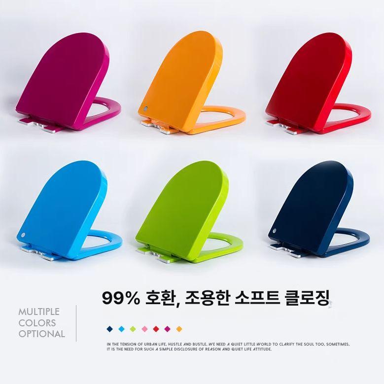 컬러 변기커버 뚜껑 시트 대형 덮개 사이즈 화장실 기본 우레탄 실물 다양한 양변기 화이트 실제 체중 사이즈 표시 - 상세 이미지 4