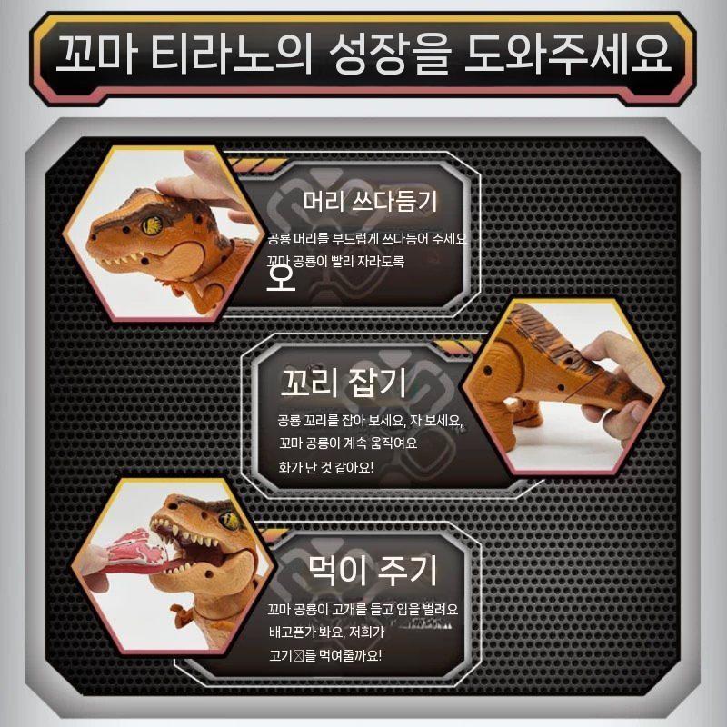 알 꺠고 나오는 공룡 티라노 움직이는 공룡 티라노 쥬라기 부화 로봇 - 상세 이미지 3