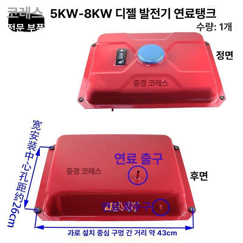 가솔린 발전기 연료 저장공간 디젤 탱크 캔 어셈블리 가솔린 2KW-3KW 오일 스위치 포함 - 상세 이미지 5