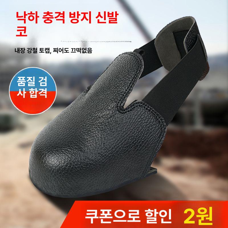 앞코 커버 공사현장 가정용 방수 덧신 내마모 세탁 현장 두꺼운 내성 실내 부직포 도톰 일반형 방지화 신발커버 1쌍 포함 더 큰 사이즈 - 상세 이미지 2