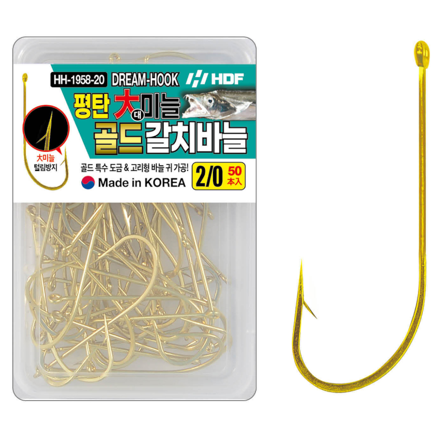 해동조구 평탄 대미늘 골드 갈치 바늘 50개입 대용량 벌크 바늘 HH-1958 - 메인 이미지