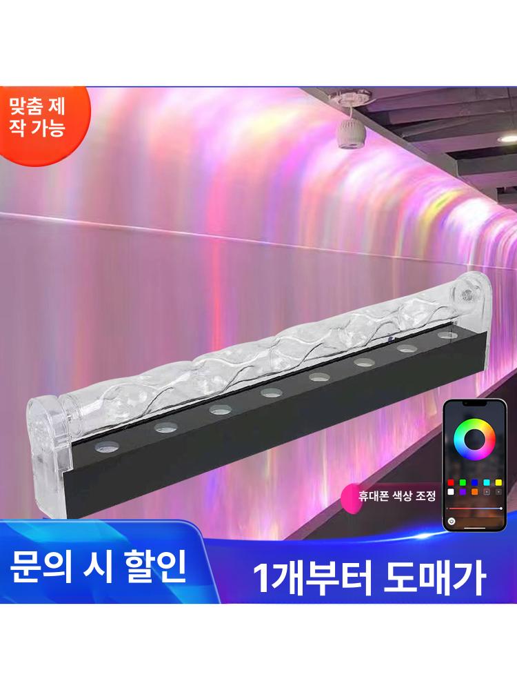 물결조명 3D 램프 벽면 인테리어 움직이는 물결 카페 칠색 수면 83CM 18색 - 상세 이미지 2