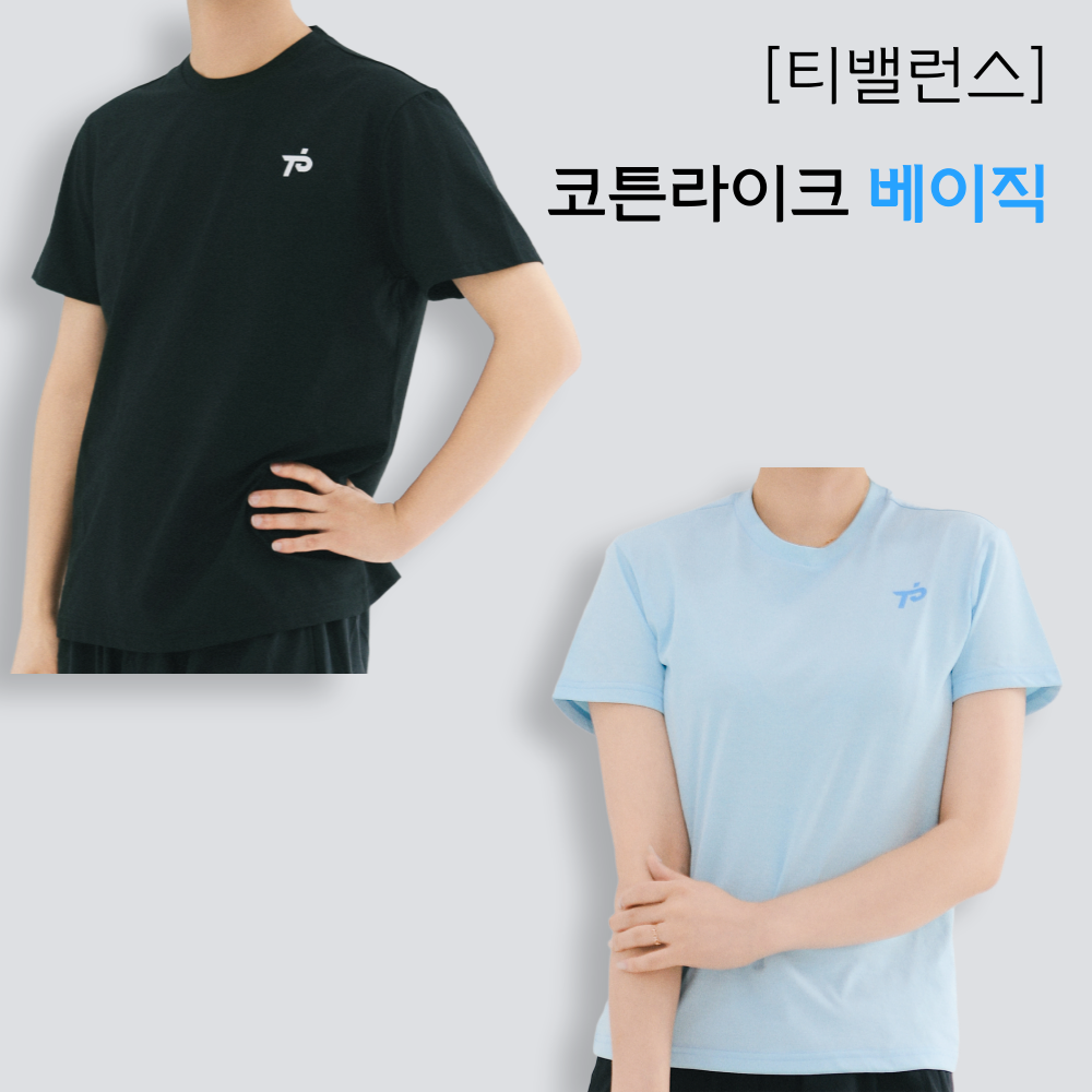 [티밸런스] 코튼 라이크 베이직 로고 티셔츠 / 탄탄하고 쾌적한 착용감 / 4가지 색상 - 상품 이미지