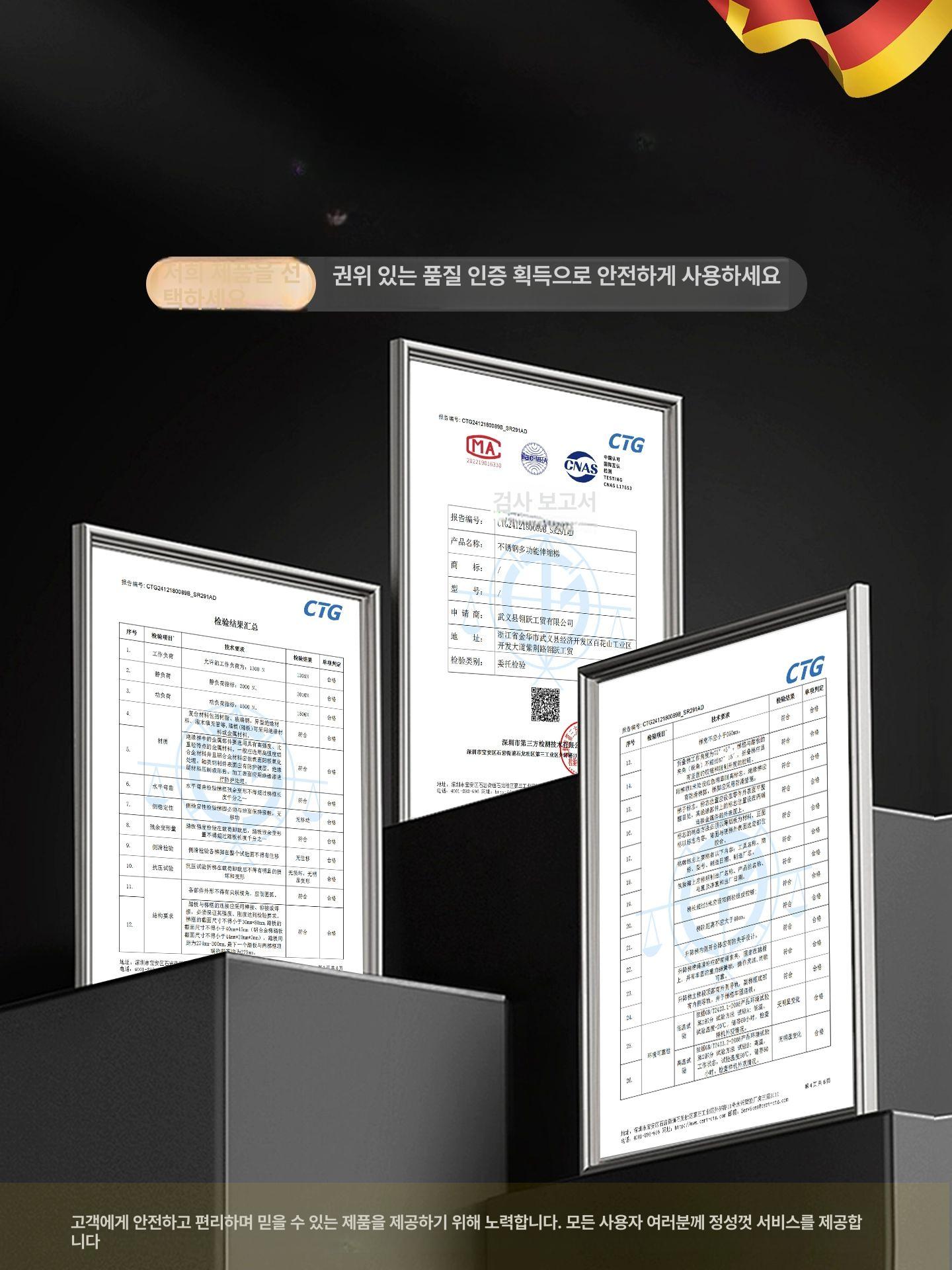 사다리 아웃트리거 A형 보조다리 짝다리 수평조절 전도방지대 지지대 높이조절 접이식 업그레이드 두꺼운 강화 2.5+2.5m 신축 사다리 - 상세 이미지 5