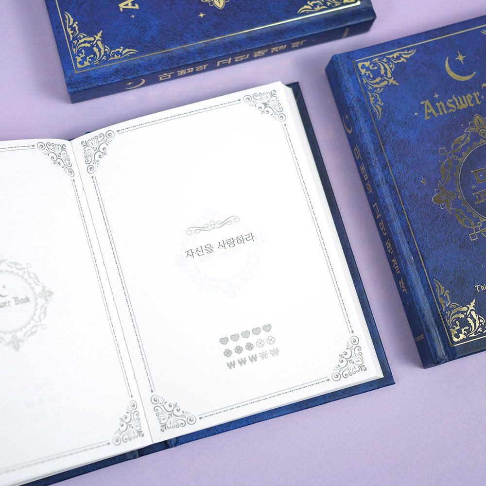 마법의 고민해결책 결정장애 해결책 대답책 정답책 - 상세 이미지 3