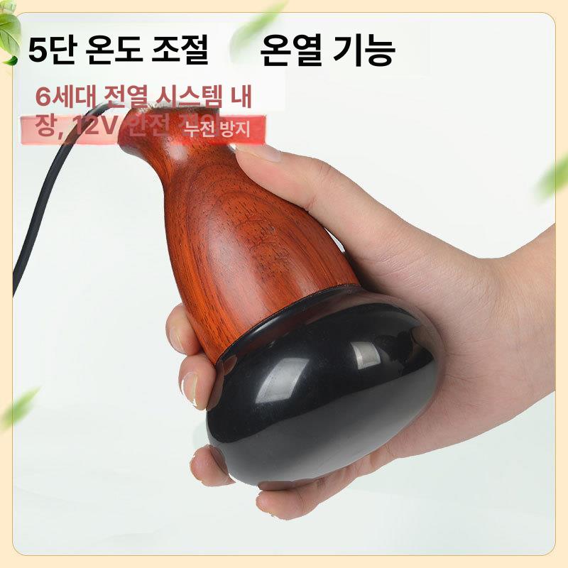 휴대용 원형 허리 찜질기 둥근 - 상세 이미지 2