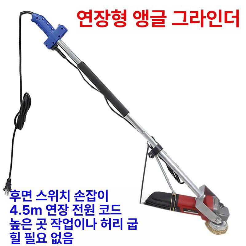 그라인더 연장봉 사포 손잡이 긴 연삭기 업그레이드 연마판 1.4m 1세트 B - 상세 이미지 2