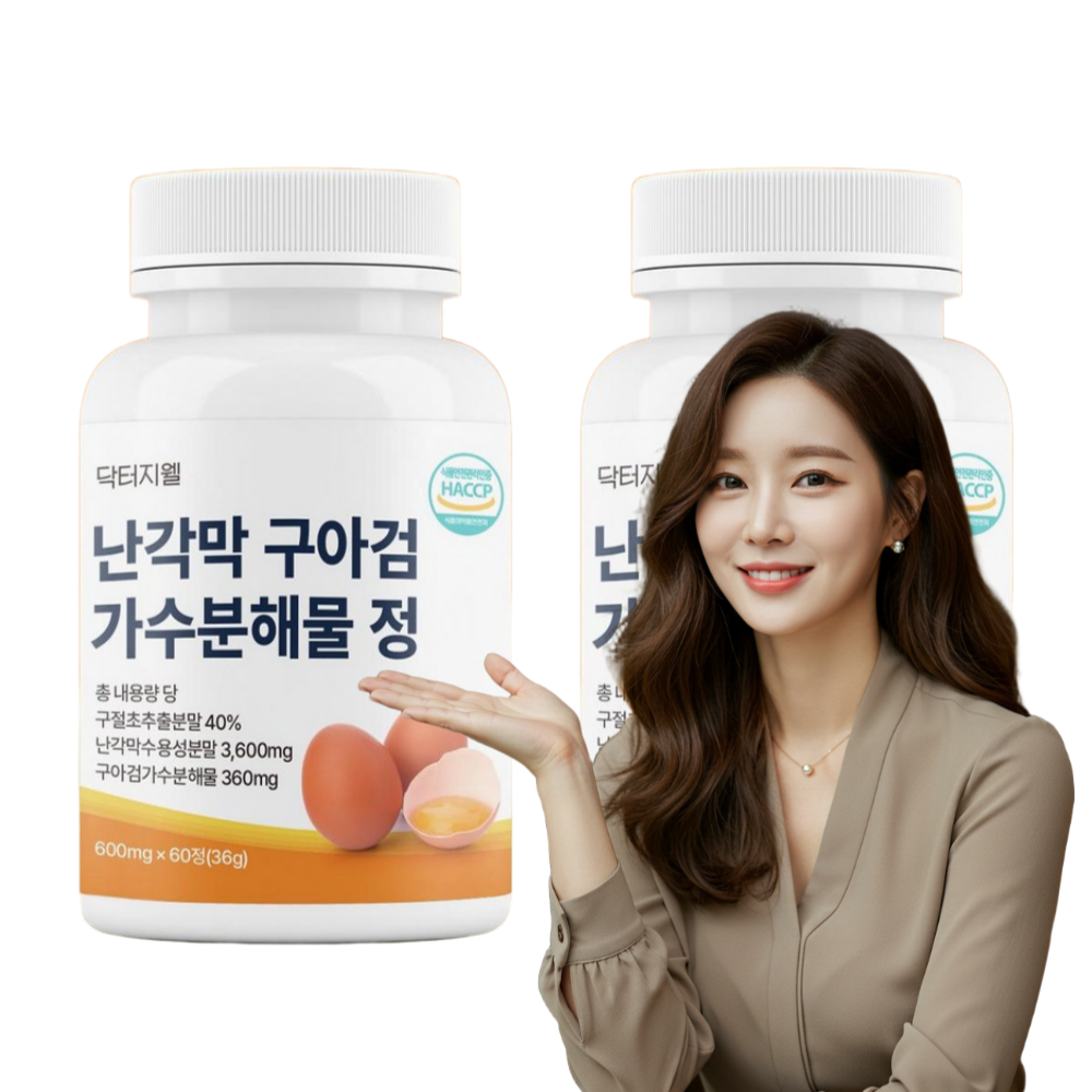 난각막 구아검 가수분해정 콘드로이친 60정 가수분해물 보스웰리아 약4개월분 - 메인 이미지