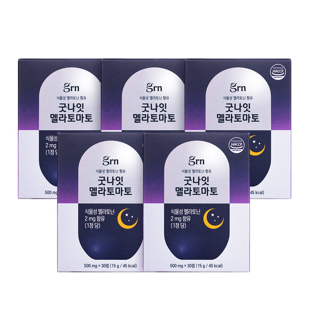 GRN 굿나잇 멜라토마토 5개월 수면 숙면 영양제 식물성 멜라토닌 2mg 함유 - 메인 이미지