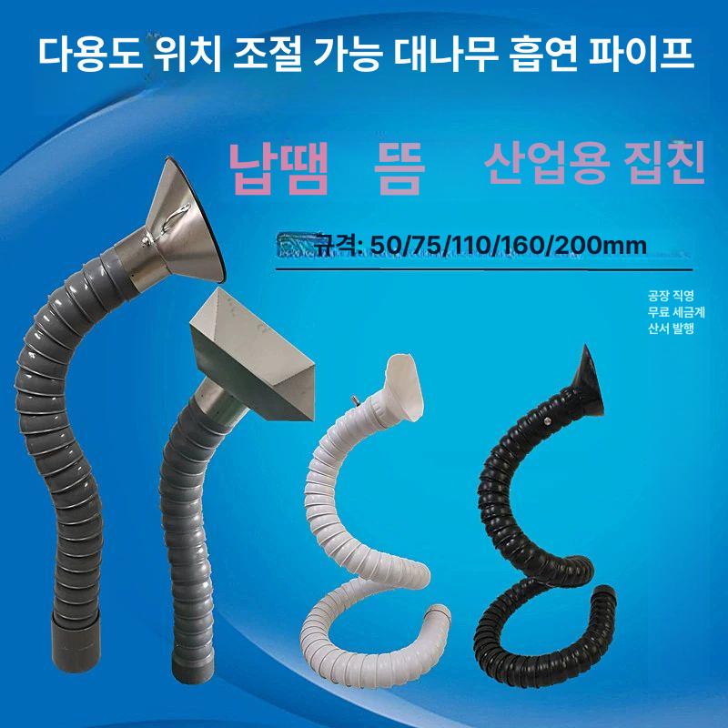 자바라 호스 후렉시블 후드 배기관 흡입 연기 닥트 직경 160 1.5m 스테인리스 - 상세 이미지 2