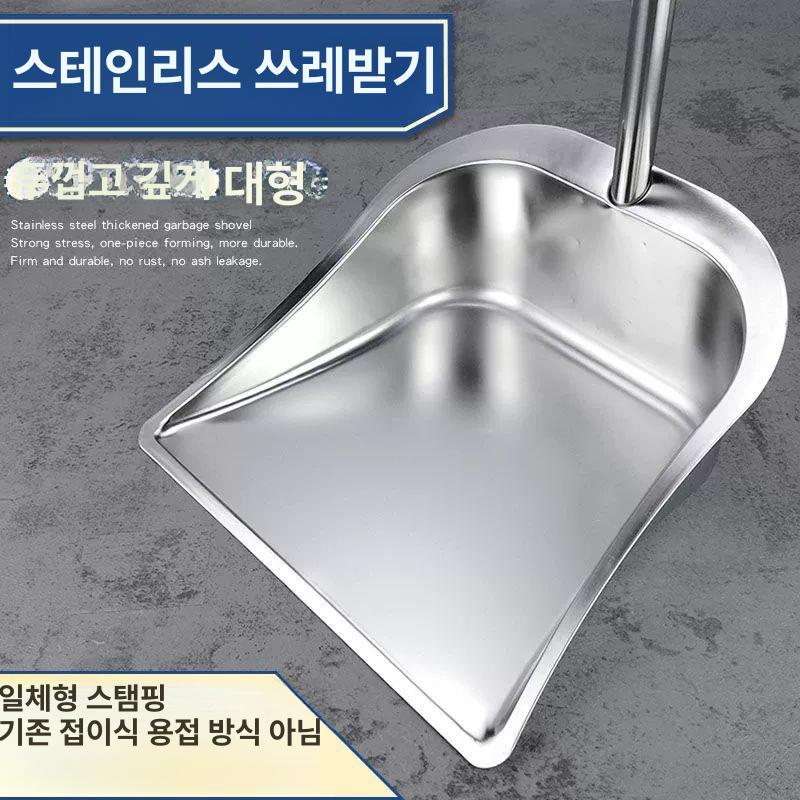 스탠드 쓰레받기 쓰레받이 미용실 청소용 카페 스텐드 빗자루세트 청소도구 반원형쟁반두꺼운버전 - 상세 이미지 3