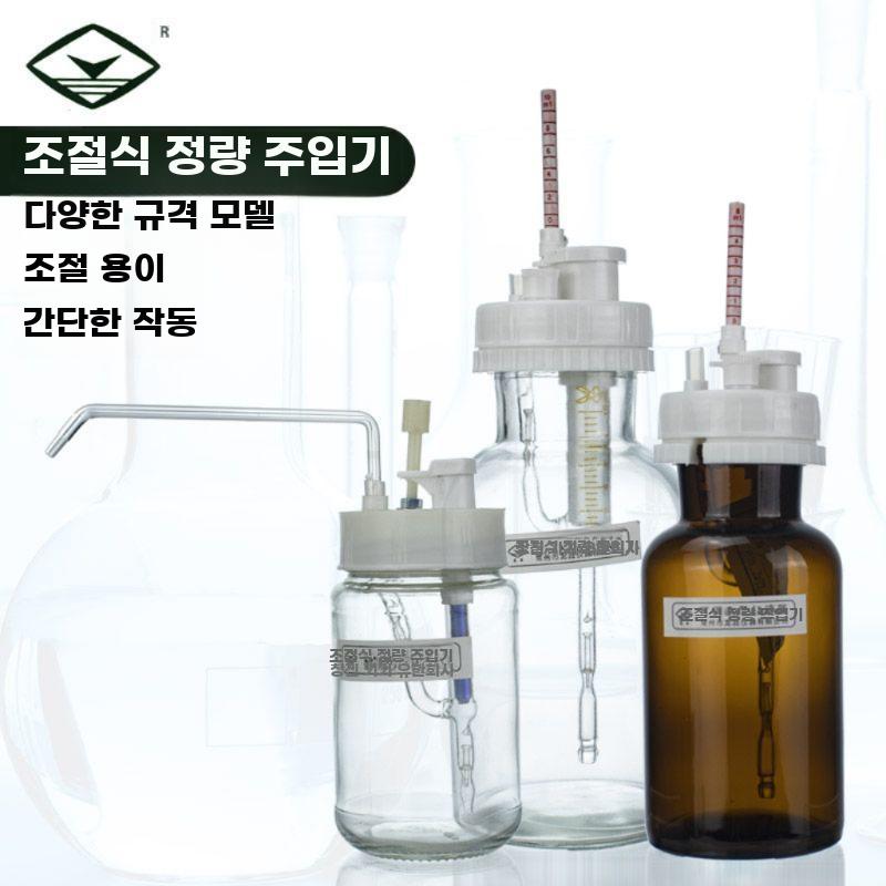 실험실 노즐 시약병 유리병 디스펜서 주입기 정량 0.38ml(흰색 250ml) - 상세 이미지 2