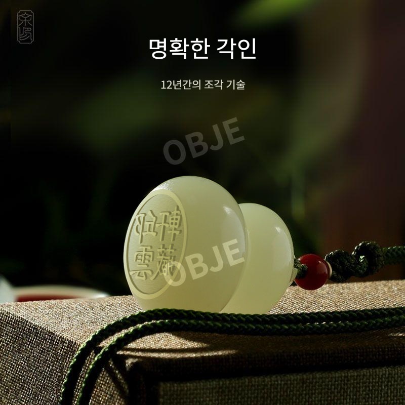 오브제 천연 옥인장 행운 액막이 복을 부르는 조롱박 디자인 개인 맞춤 도장 선물 - 상세 이미지 3