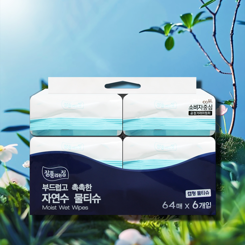 잘풀리는집 자연수 물티슈 캡형 64매 6팩
