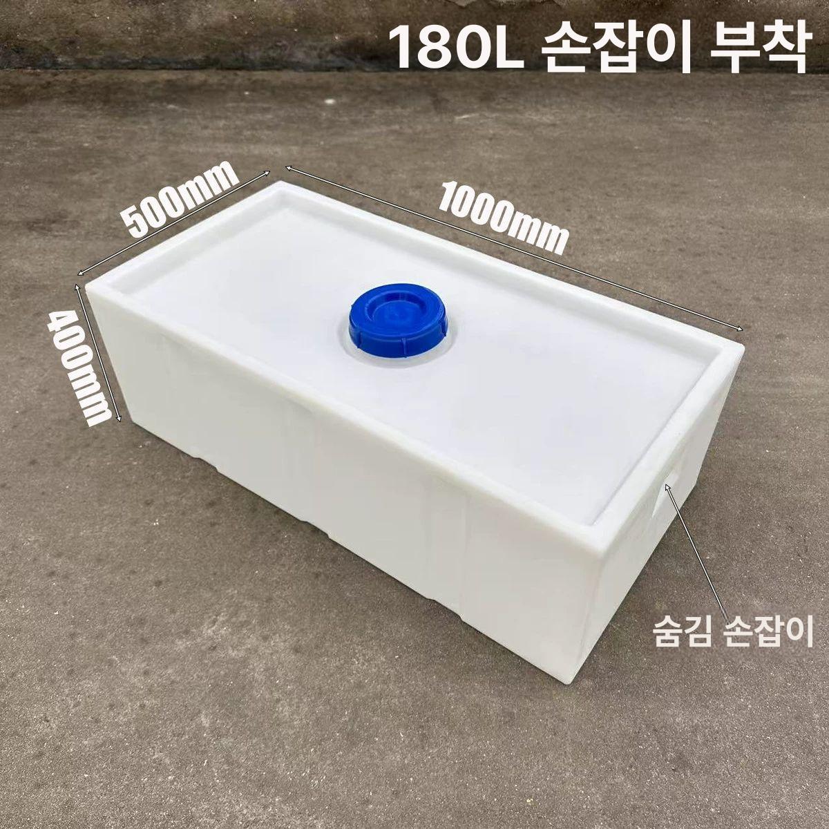 사각 대형 물탱크 농업용 저장고 저수조 대용량 농사용 100L 손잡이 및 밸브 포함 - 상세 이미지 4