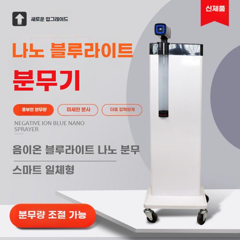 블루라이트 헤어케어기 염색 파마 전용 영양공급 스팀기 - 상세 이미지 3