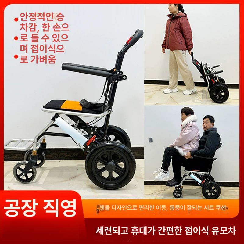 접이식노인보행기 경량 카트 걸음 풀벨트 여행용 노인용 탄소강 접이식 성인용 노인 컴팩트 A 소형 기본형+50.0kg - 상세 이미지 3