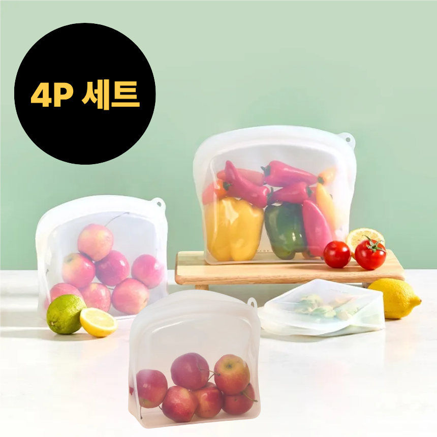 실리콘 지퍼백 4P 세트 밀폐용기 스탠딩 이중잠금 냉장고정리 다회용 지퍼팩 용기 - 메인 이미지