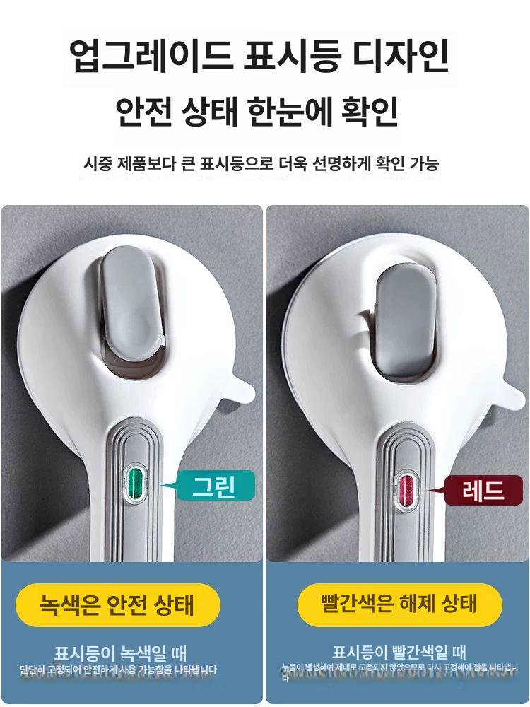 욕실 안전손잡이 화장실 흡착식 무타공 안전바 난간 강력 흡착 30cm A - 상세 이미지 4
