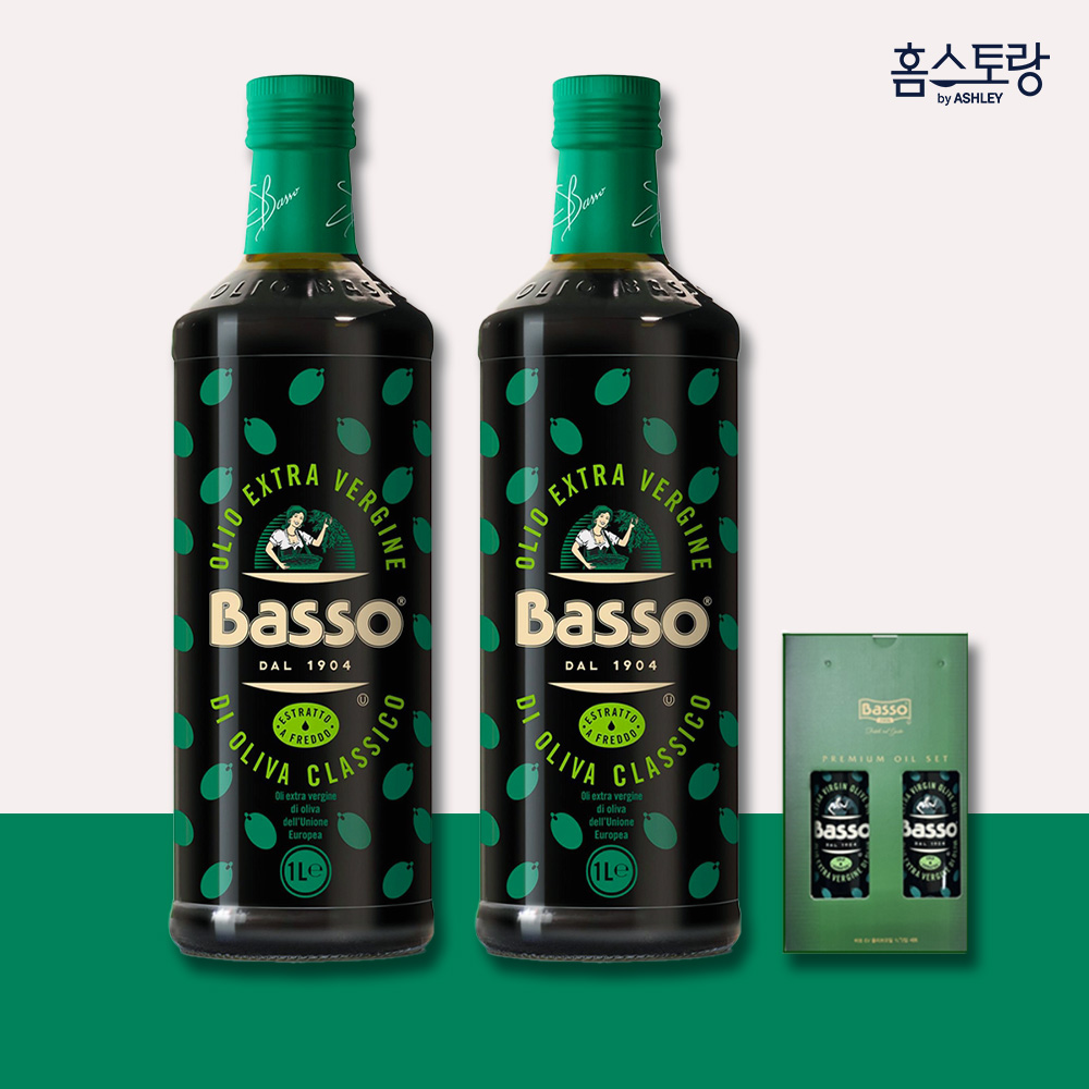 바쏘 엑스트라버진 올리브오일 1L 2병 세트 명절 추석 선물 유리병 2세트이상 추가할인 - 메인 이미지