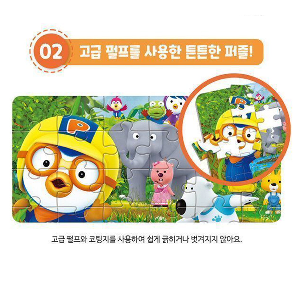 뽀로로 뉴 가방퍼즐1 5종 유아퍼즐 어린이 캐릭터 장난감 판퍼즐 놀이 스티커 세트 - 상세 이미지 4