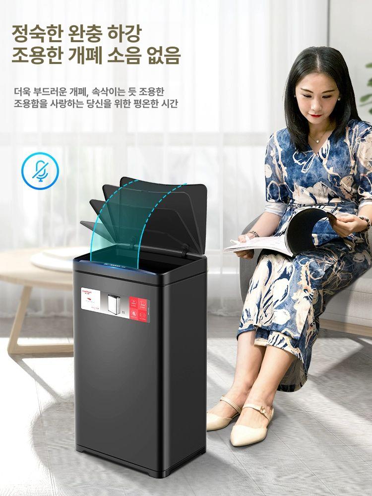 센서 쓰레기통 자동 오픈 50L 주방 가정용 옵시디언블랙 40L 패키지 12L 이상 - 상세 이미지 4