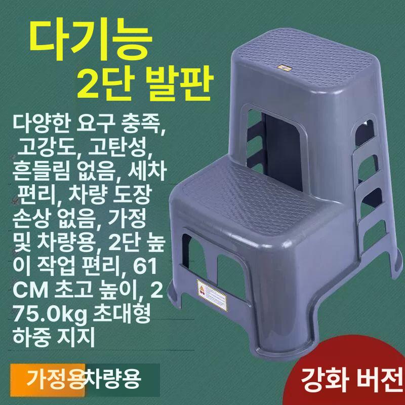가정용 2단계단 의자 발판 다기능 스툴 강화형 그레이 - 상세 이미지 3