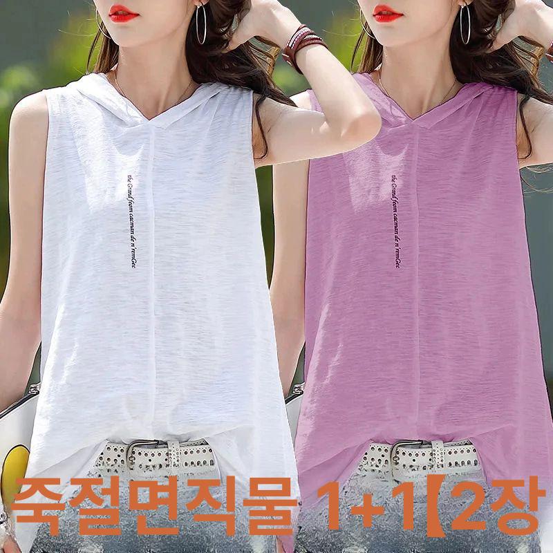 민소매티셔츠 여성 여름 실크 루즈핏 레이어드 티셔츠 블라우스 엄마옷 끈나시 기본 화이트+라이트블루 M 50kg이하 - 상세 이미지 3
