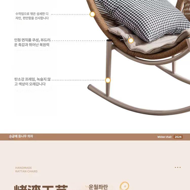 라탄 흔들의자 스윙체어 등나무 쿠션 야외용 1인용 단일 의자 - 상세 이미지 4