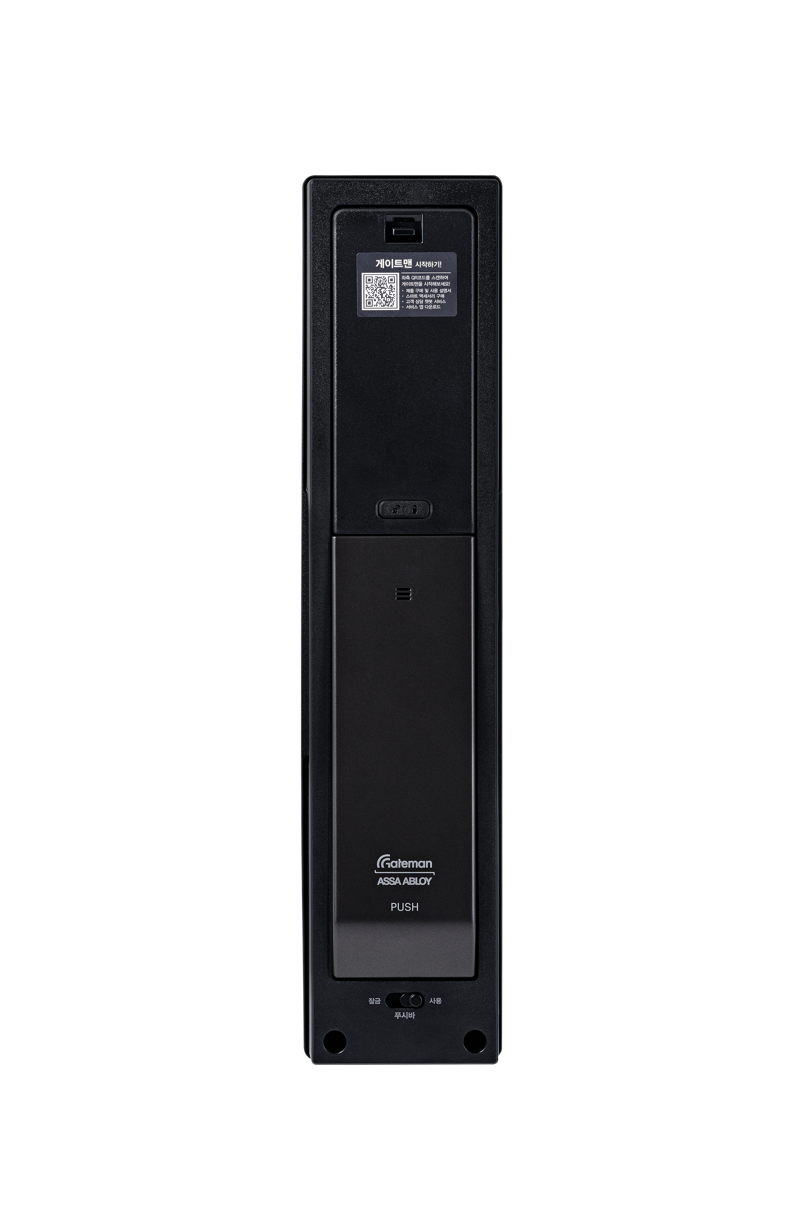 [게이트맨] GM-900S 주키형(방문설치) 푸시풀도어락 지문인식 번호키 IoT액세서리 포함 보강판+설치부자재 Full package - 상세 이미지 5