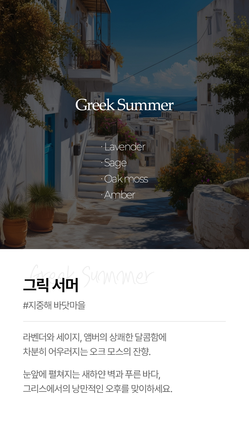 오브보 디퓨저 실내방향제 화장실 사무실 고급 호텔 백화점 집 욕실 옷장 시그니처 1개