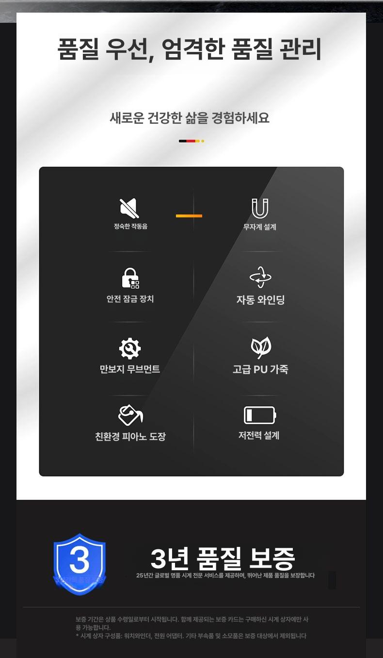 보관 시계정리함 케이스 시계 워치와인더 오토메틱 기본 2슬롯 벨벳 USB 케이블 A - 상세 이미지 3