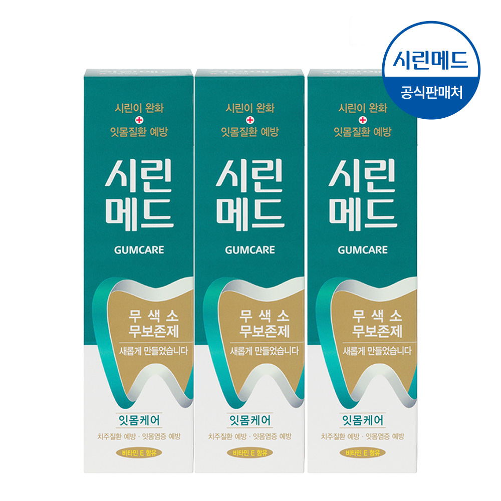 부광약품 시린메드 검케어 민트 치약 125g 3개 시린이 잇몸 관리 제품 이미지