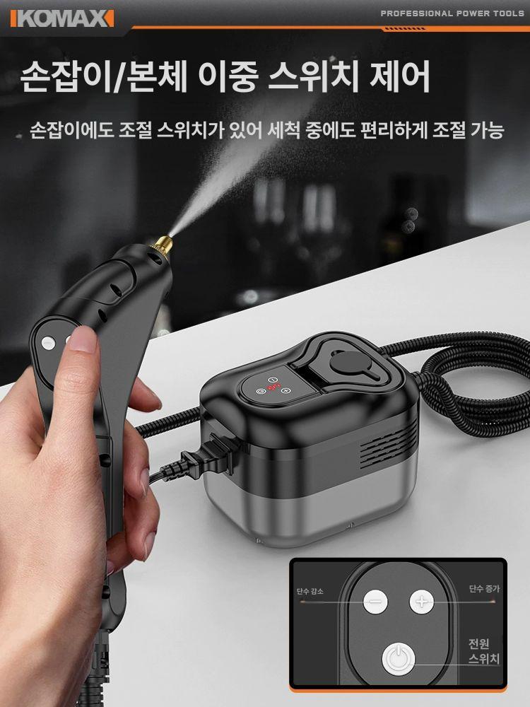 가정용 스팀청소기 소형 핸디 고온 고압 스팀기 6단계 조절 - 상세 이미지 3