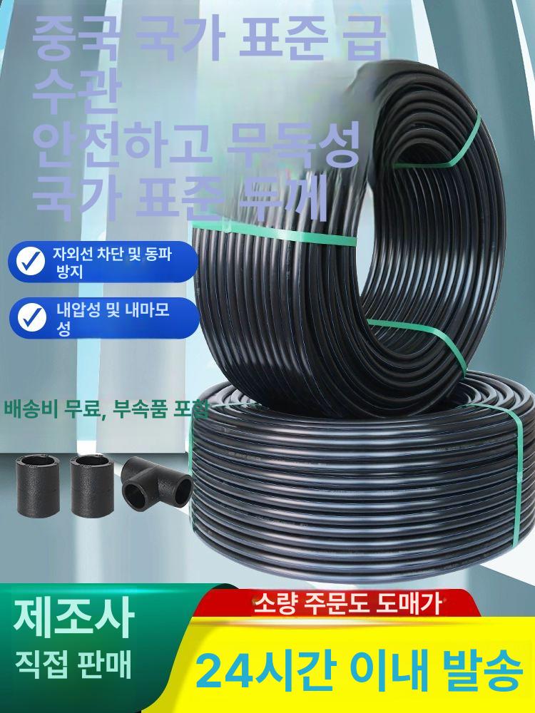 점적호스 점적테이프 농가용 테이프 구멍 포도 농업용 텃밭 관수자재 농자재 두께 40x3.7 16kg 1.2인치 - 상세 이미지 2