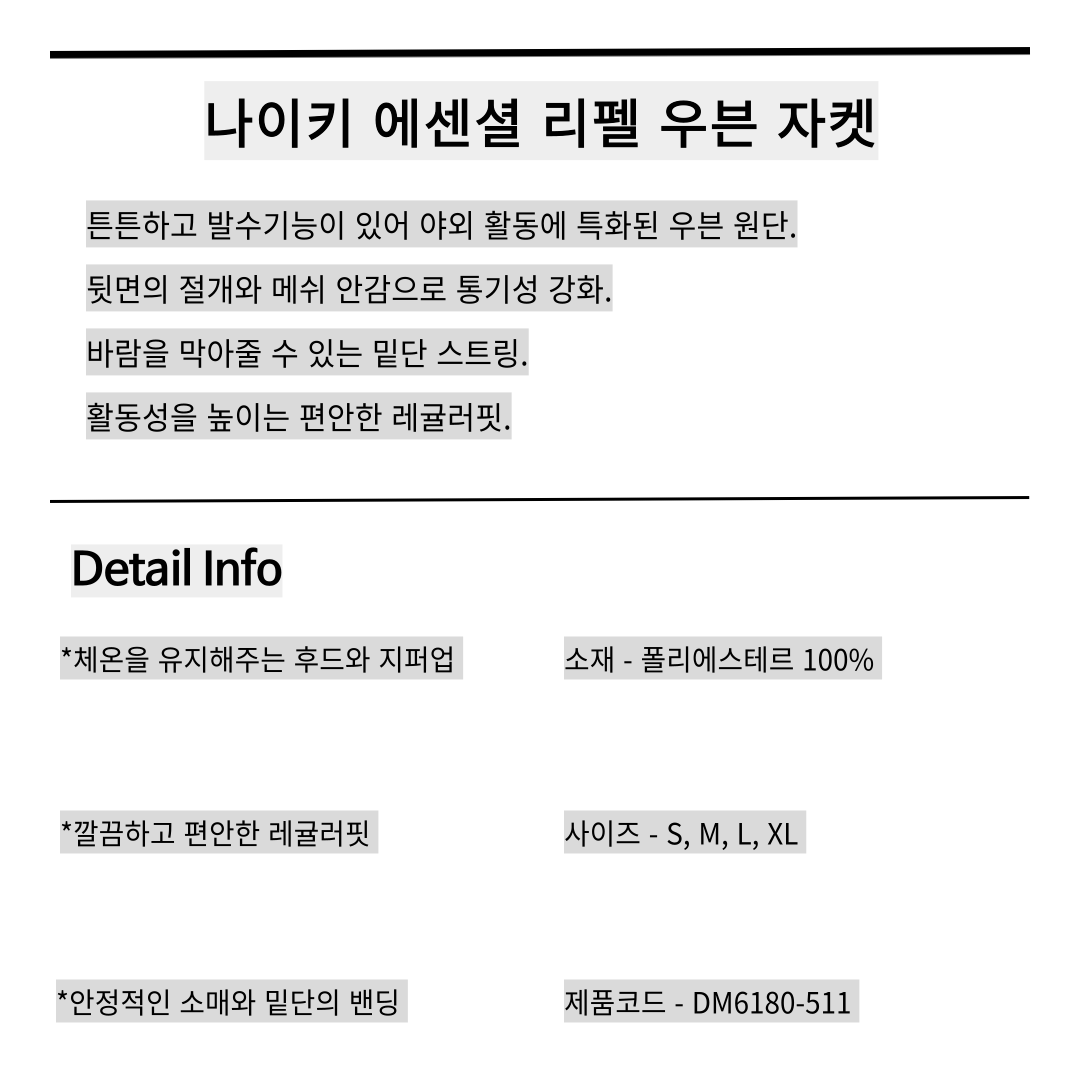 나이키 여성 바람막이 윈드러너 윈드브레이커 우븐 러닝 자켓 DM6180라벤더, M - 상세 이미지 2