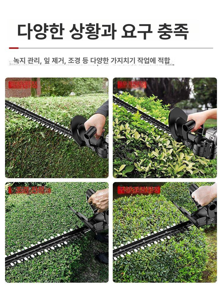 전동드릴 전정기 헤드 헤지 그라인더 조경 가지치기 가지치지 산업형 울타리 헤지트리머 46mm 강화 길이+1800W 표준세트 - 상세 이미지 2