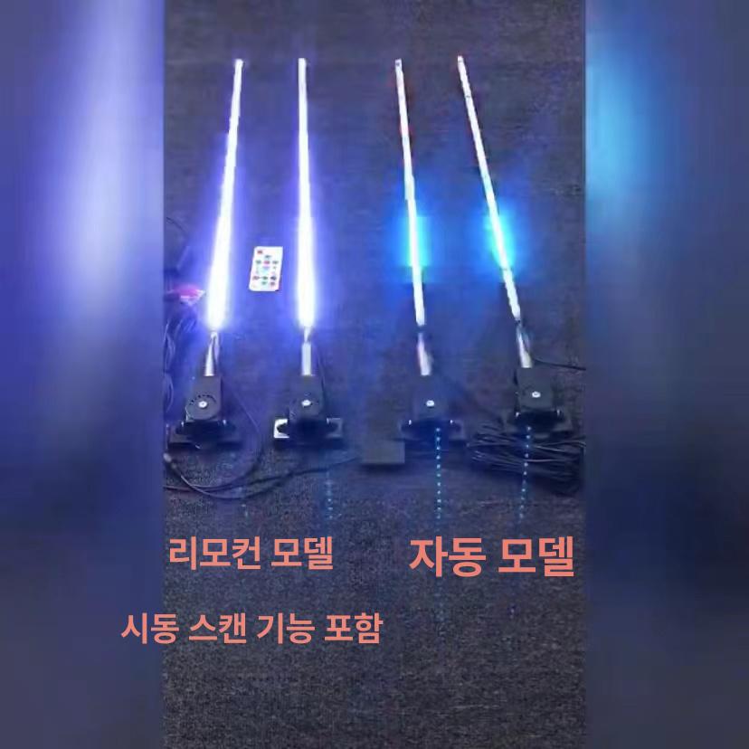 200mW 조류 퇴치기 텃밭 장거리 유해 새 24V 리모컨 80cm 2대 - 상세 이미지 5
