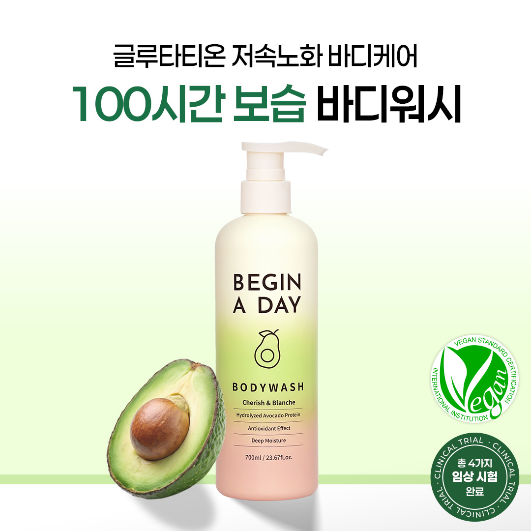 비긴어데이 아보카도 단백질 바디워시 히알루론산 보습 저자극 퍼퓸 700ml - 상세 이미지 2