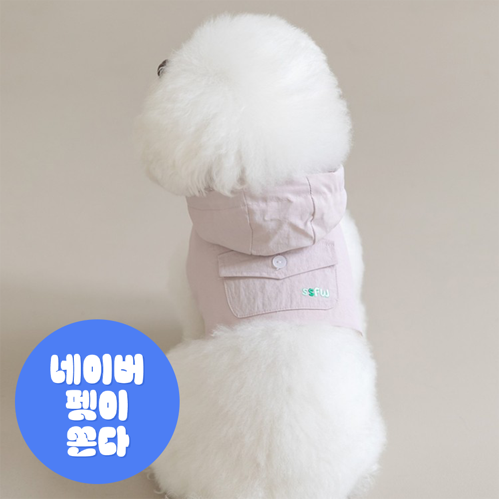 SSFW Love, Walk 아노락 하네스 (3 Colors) 제품 이미지