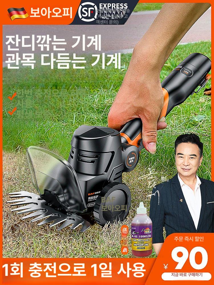 소형 잔디깎는기계 무선 원예 전동가위 리튬배터리 조경 무브러시 998TV 1배터리 1.5시간 - 상세 이미지 2