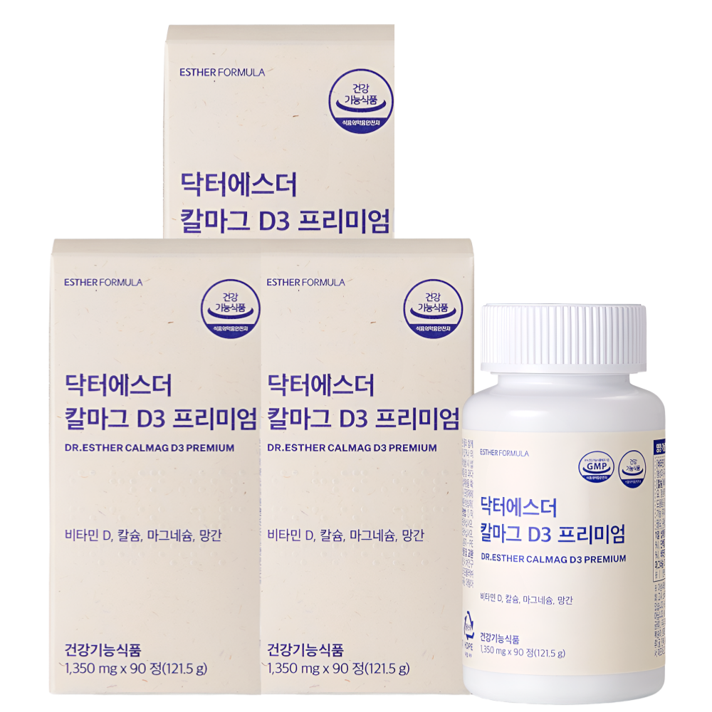 에스더포뮬러 칼슘 마그네슘 칼마그 비타민D 칼마디 90정X3박스 - 메인 이미지